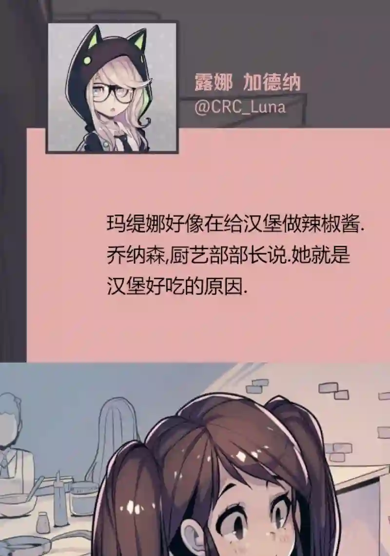 阴谋研究俱乐部第04话