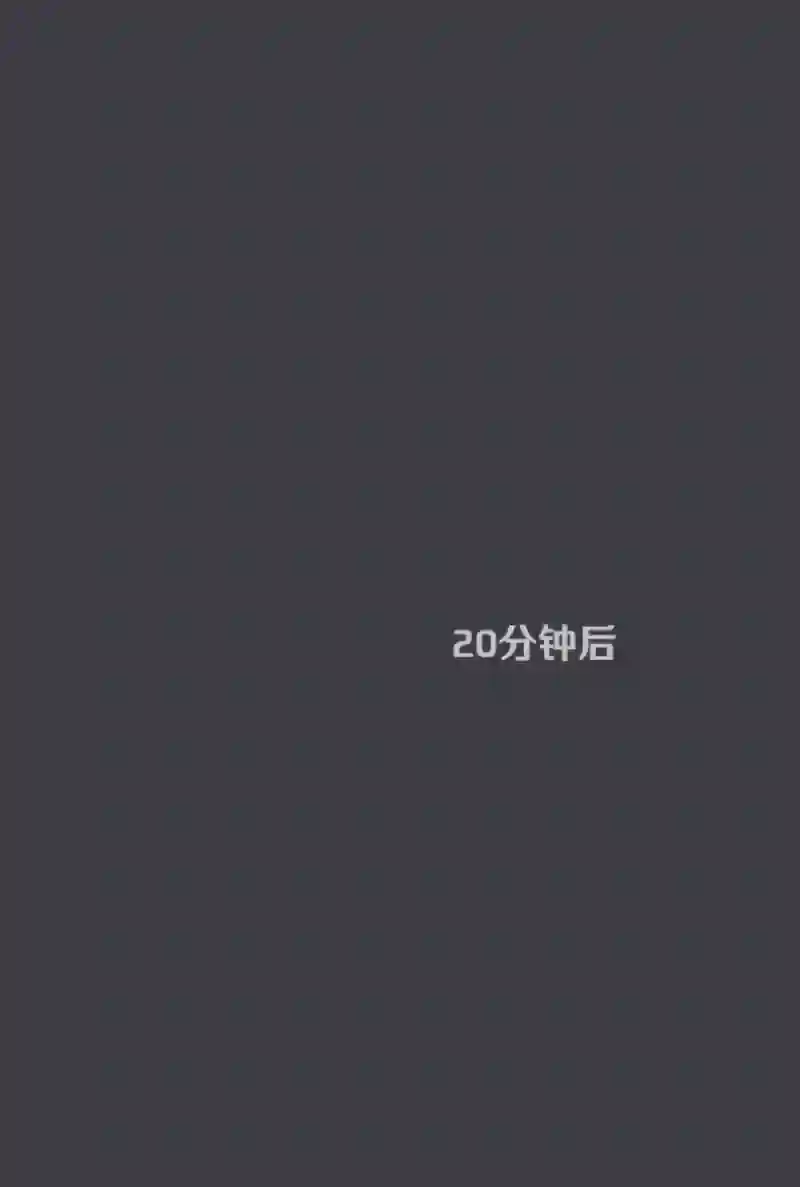 阴谋研究俱乐部第04话
