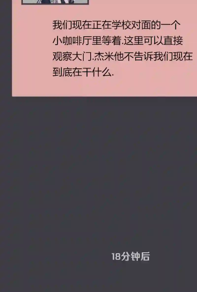 阴谋研究俱乐部第04话