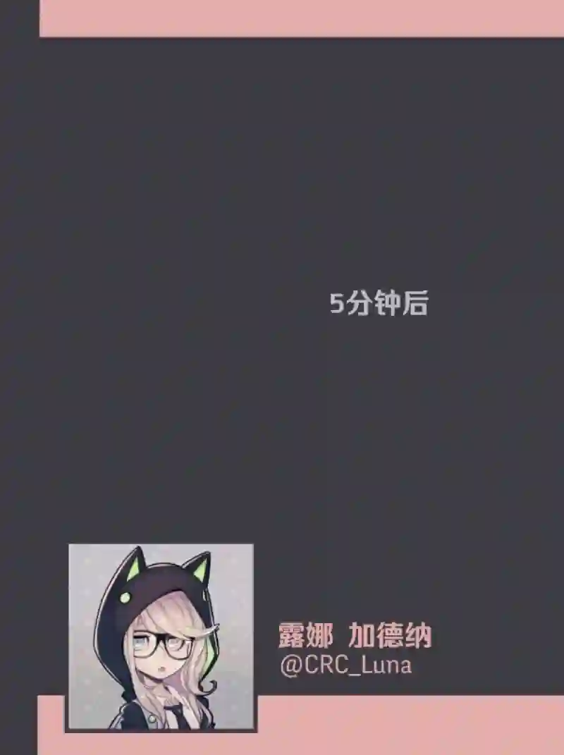 阴谋研究俱乐部第04话