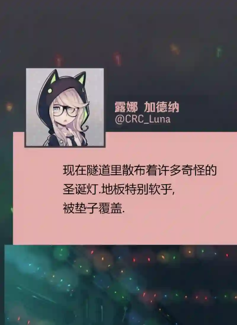 阴谋研究俱乐部第04话