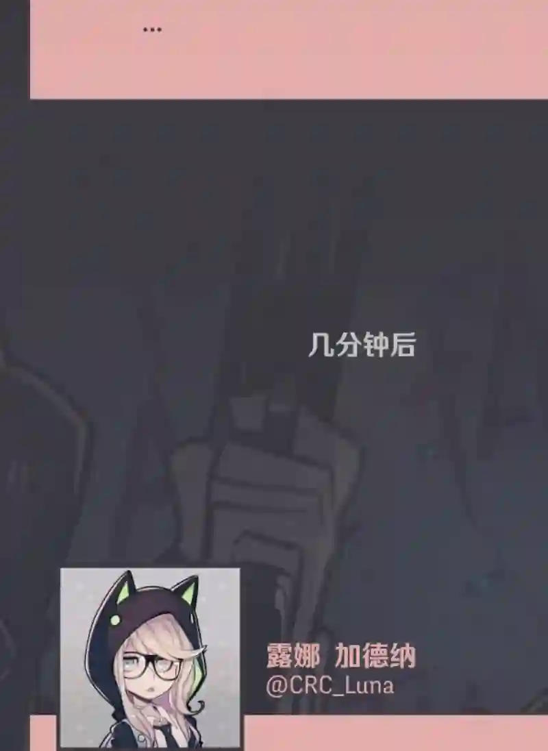 阴谋研究俱乐部第04话