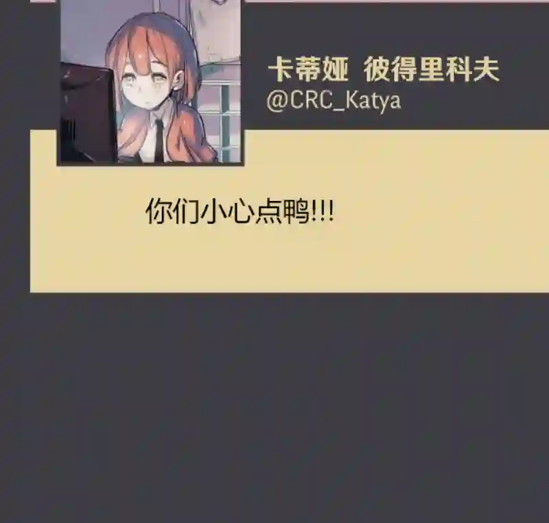 阴谋研究俱乐部第04话