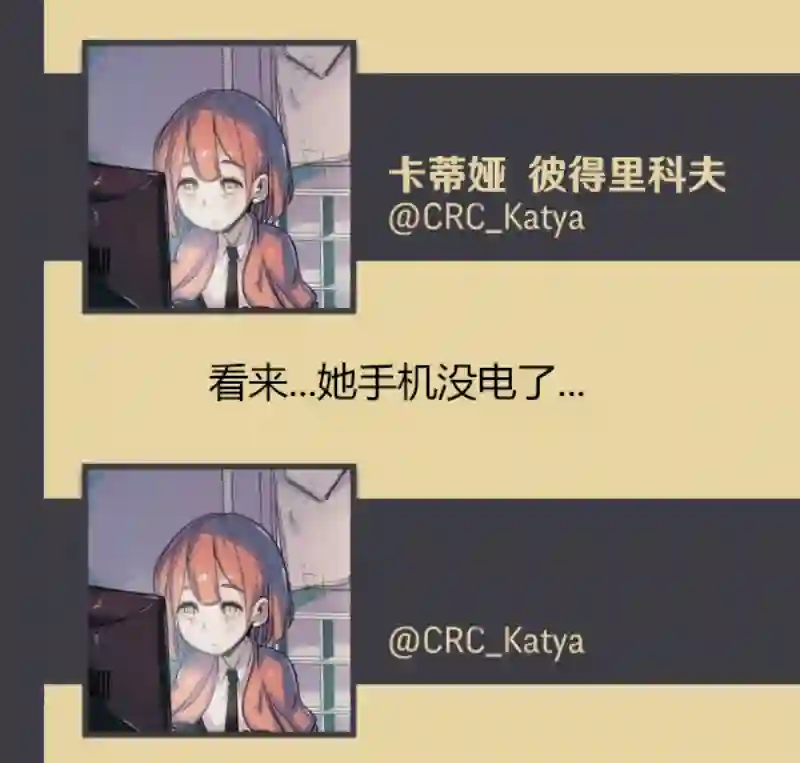 阴谋研究俱乐部第04话