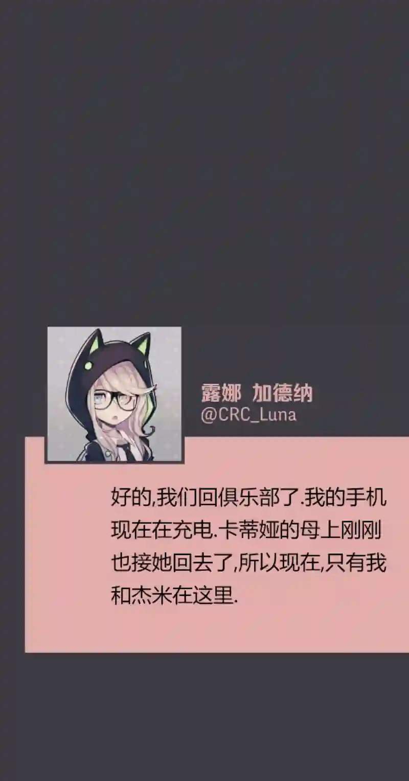 阴谋研究俱乐部第04话