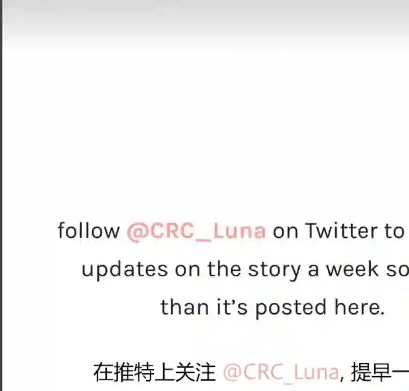 阴谋研究俱乐部第04话