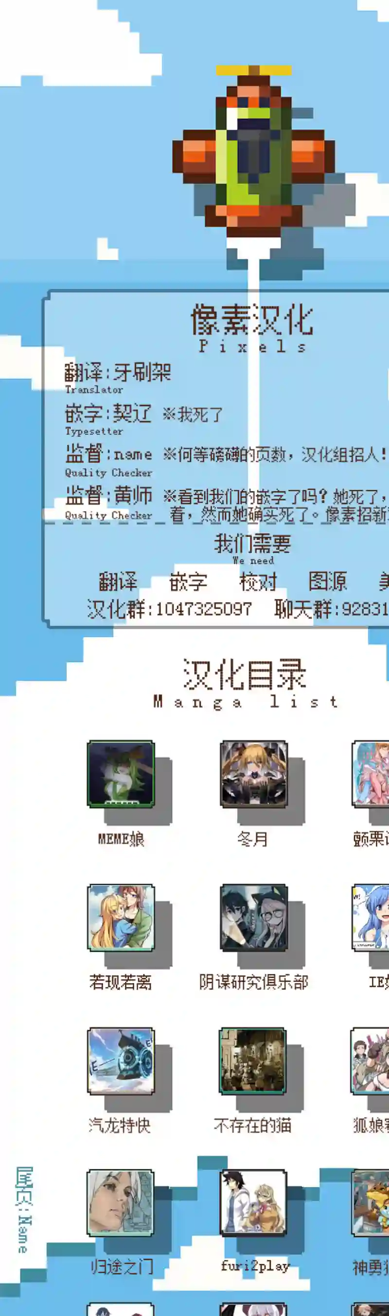 阴谋研究俱乐部第04话