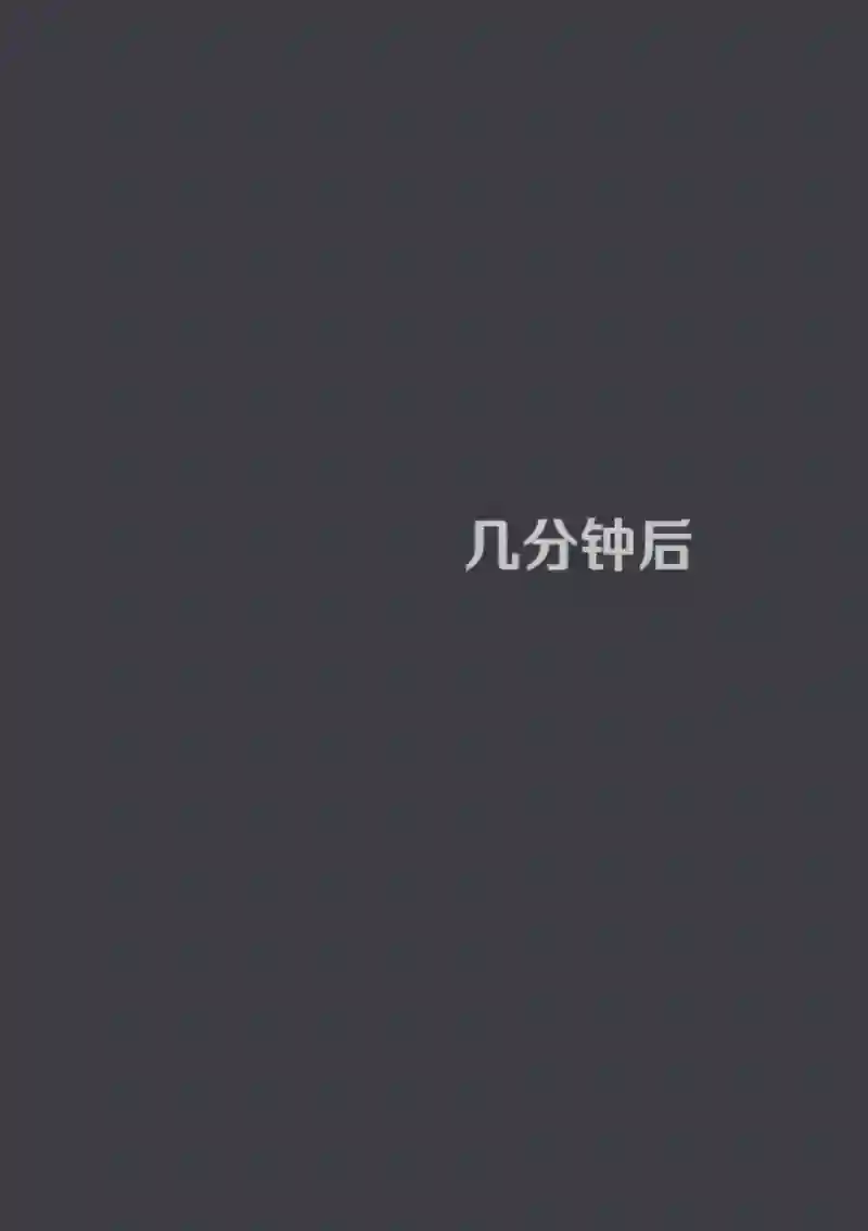 阴谋研究俱乐部第05话