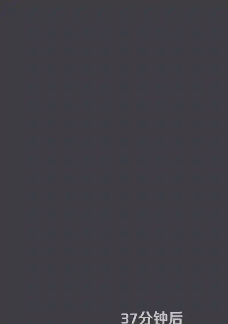 阴谋研究俱乐部第05话