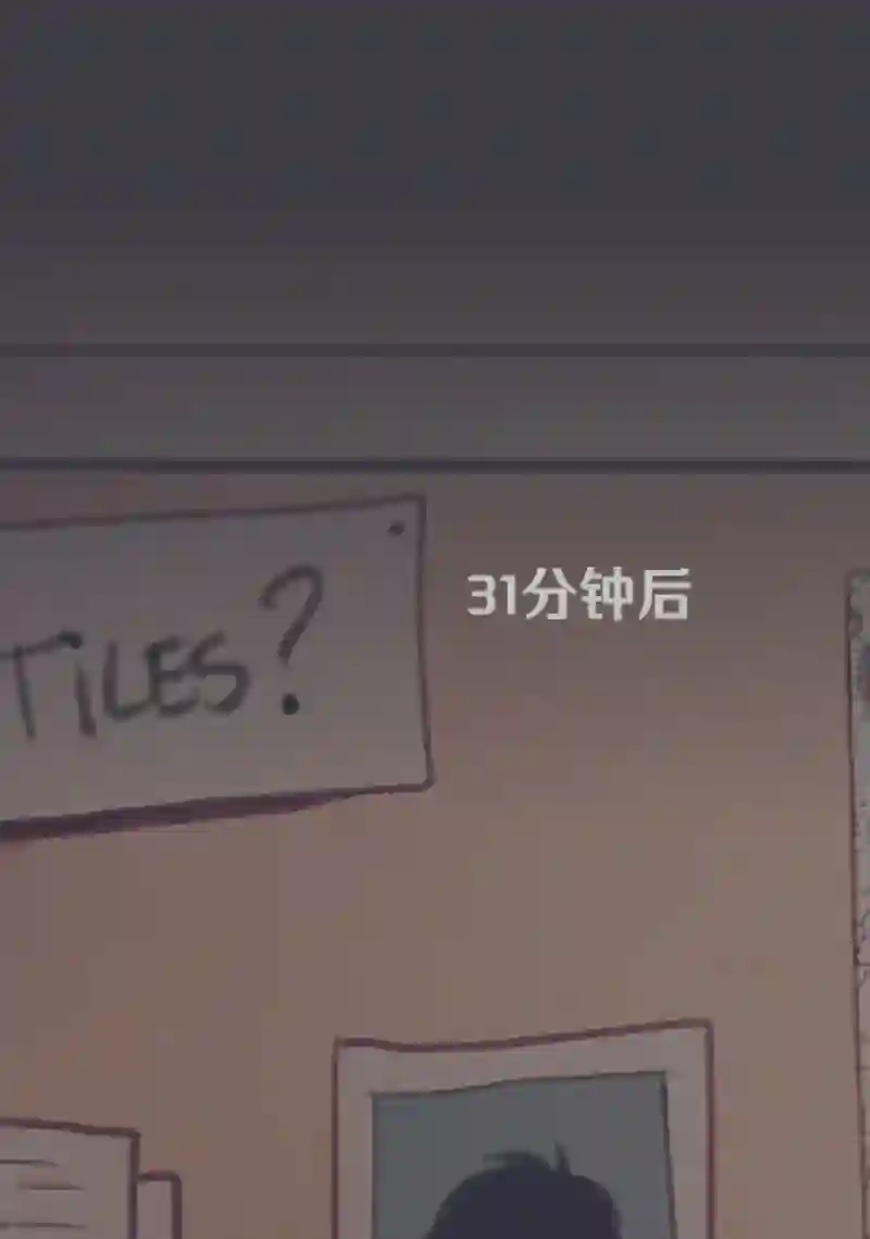 阴谋研究俱乐部第05话