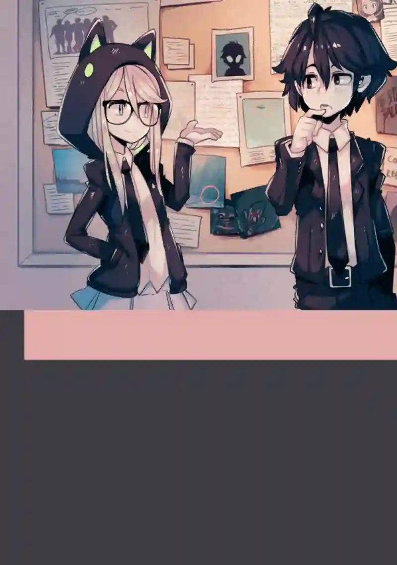 阴谋研究俱乐部第05话