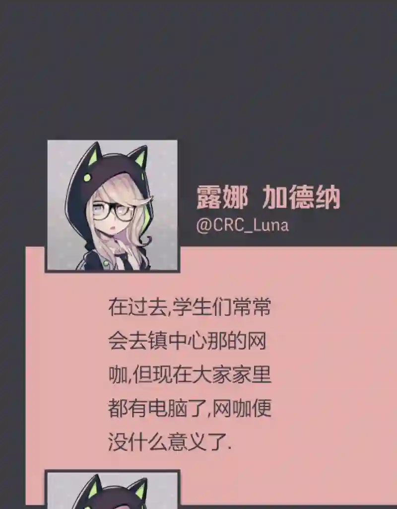 阴谋研究俱乐部第05话