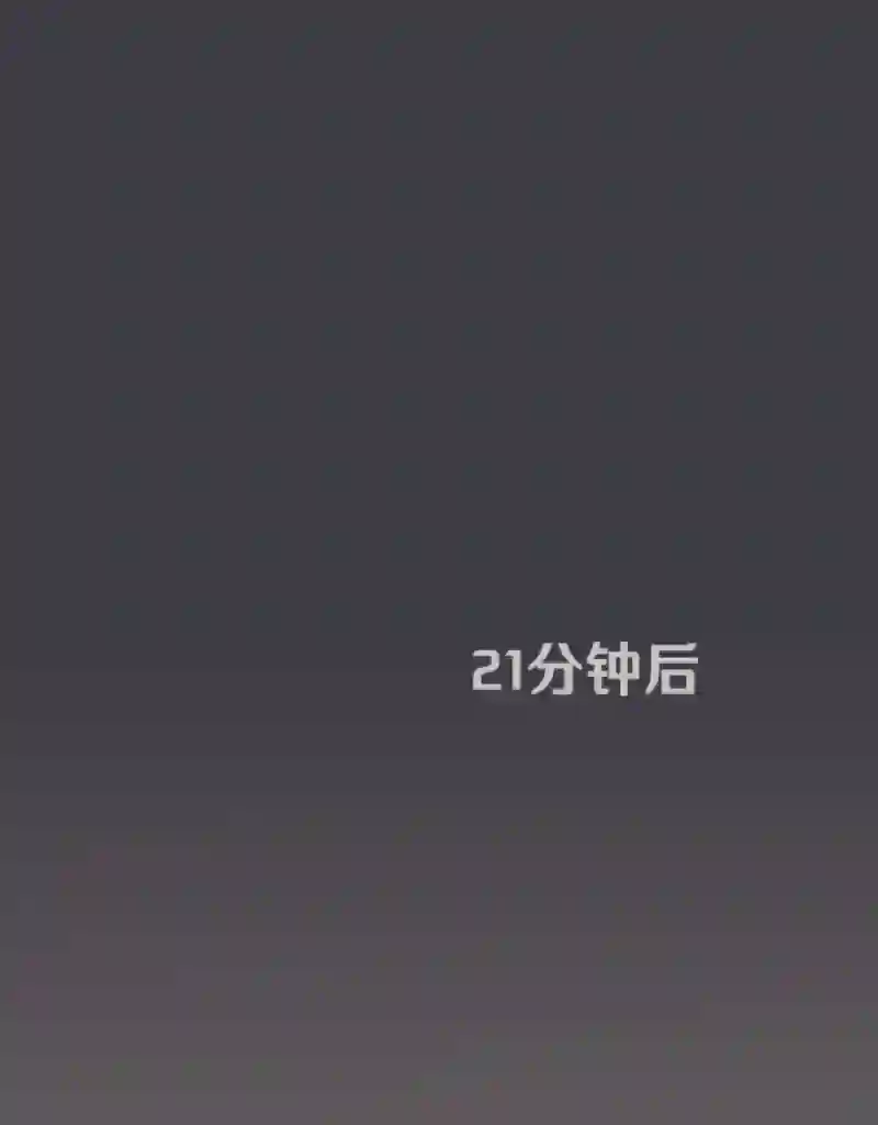阴谋研究俱乐部第05话