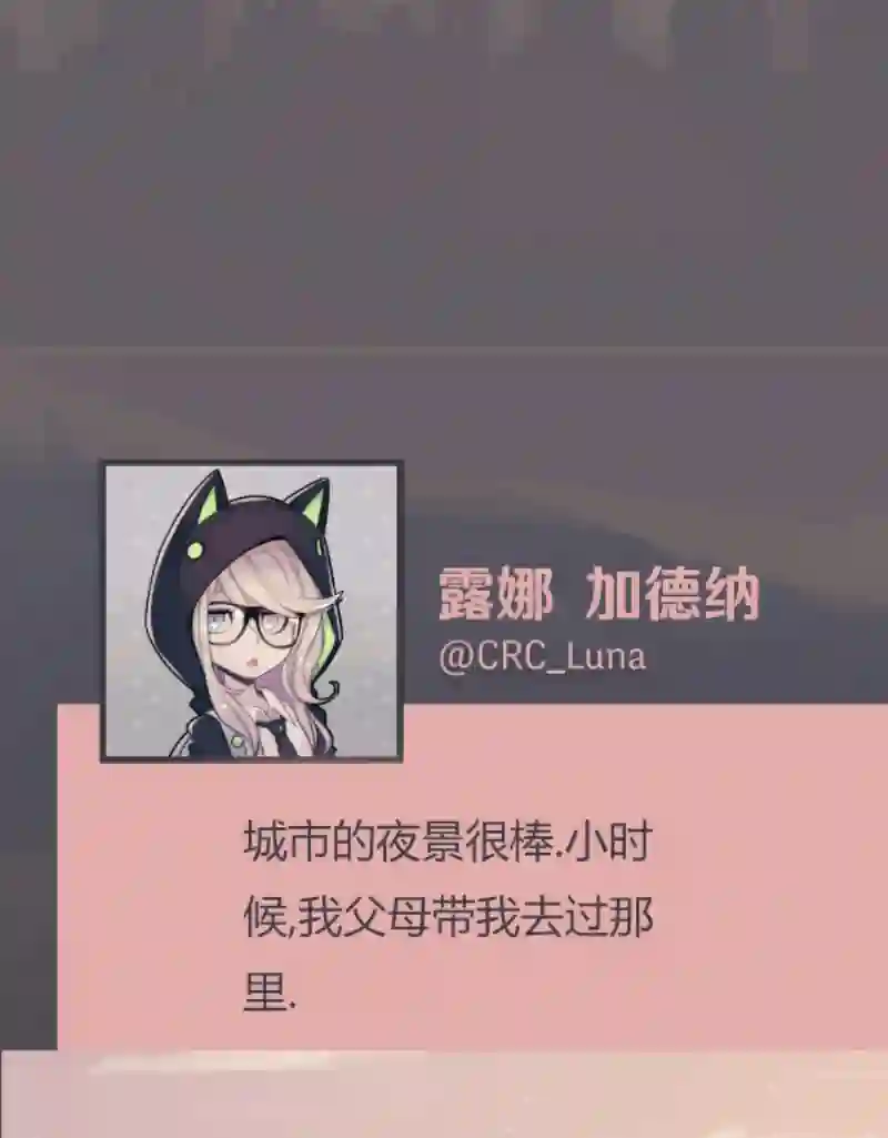 阴谋研究俱乐部第05话