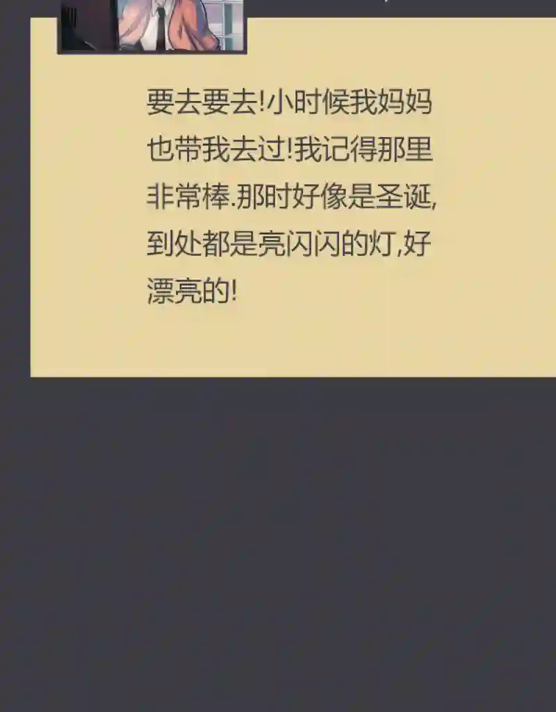 阴谋研究俱乐部第05话