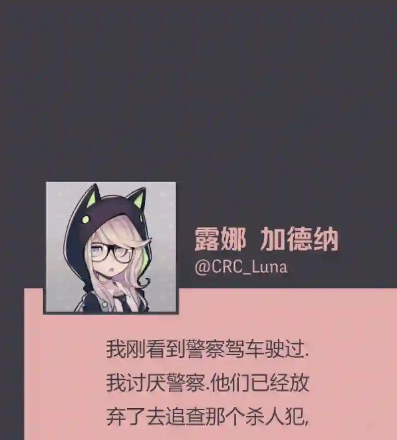 阴谋研究俱乐部第05话