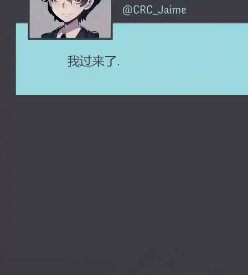 阴谋研究俱乐部第05话