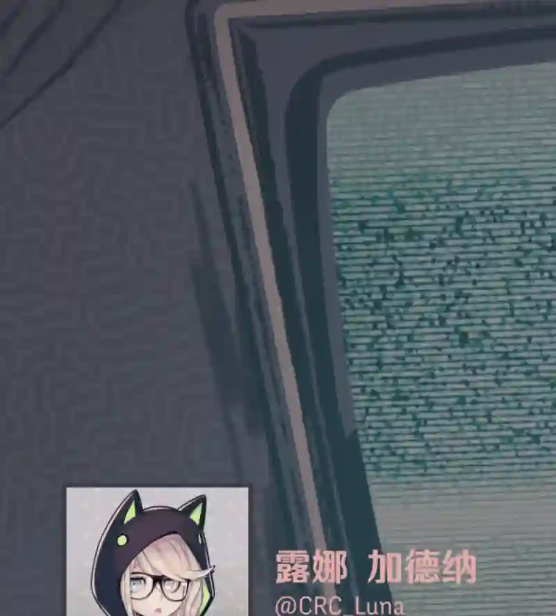 阴谋研究俱乐部第05话