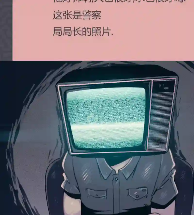 阴谋研究俱乐部第05话