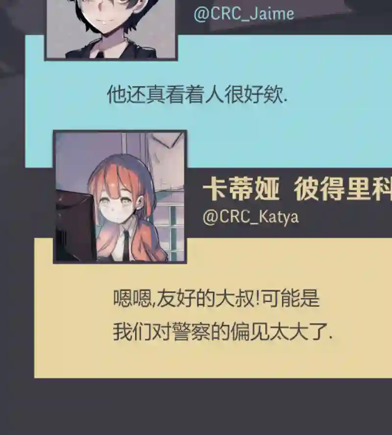 阴谋研究俱乐部第05话