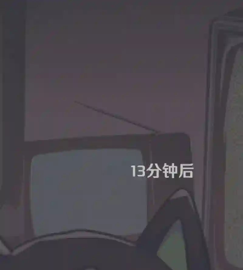 阴谋研究俱乐部第05话