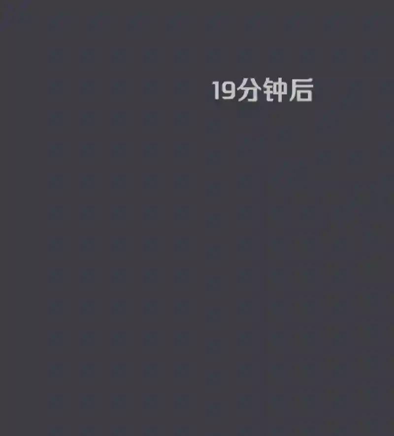 阴谋研究俱乐部第05话