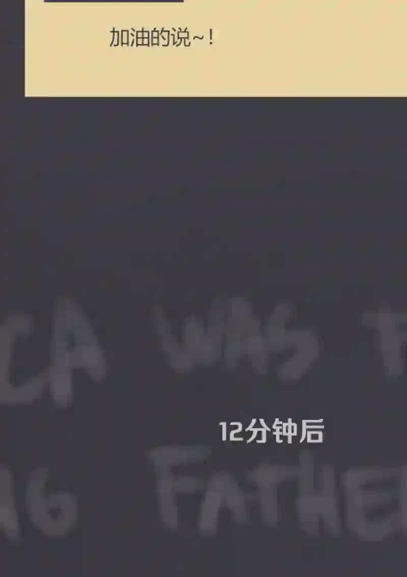 阴谋研究俱乐部第05话