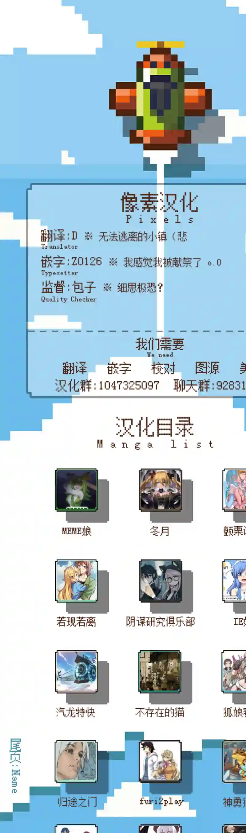 阴谋研究俱乐部第05话