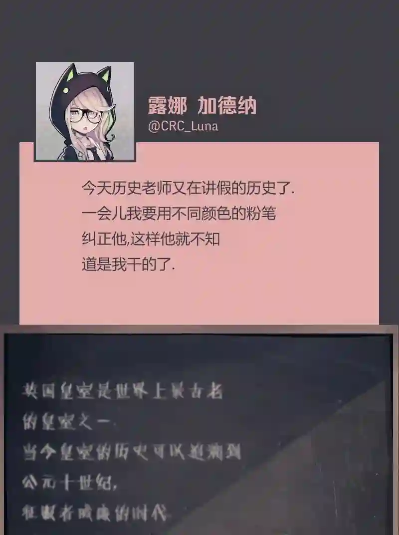 阴谋研究俱乐部第06话