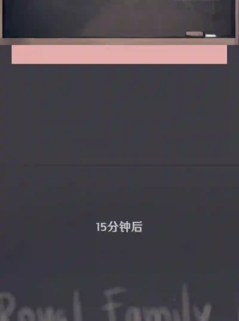 阴谋研究俱乐部第06话