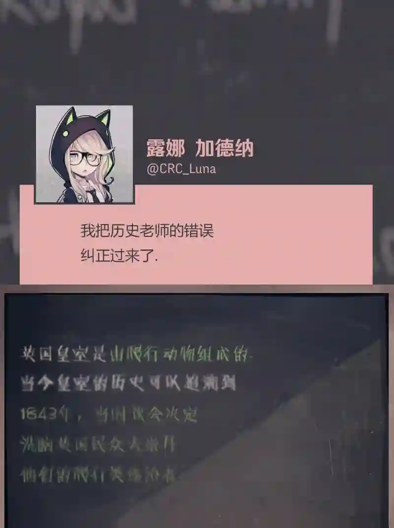 阴谋研究俱乐部第06话