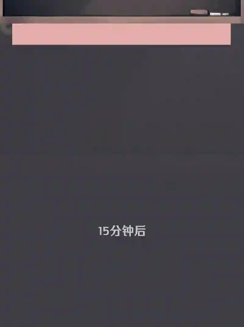 阴谋研究俱乐部第06话