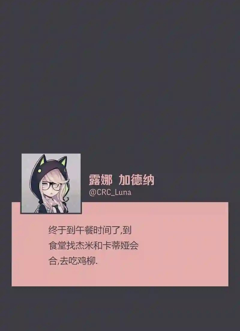 阴谋研究俱乐部第06话