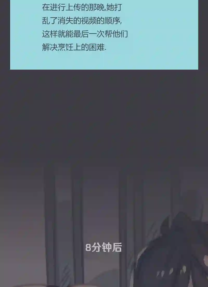 阴谋研究俱乐部第06话
