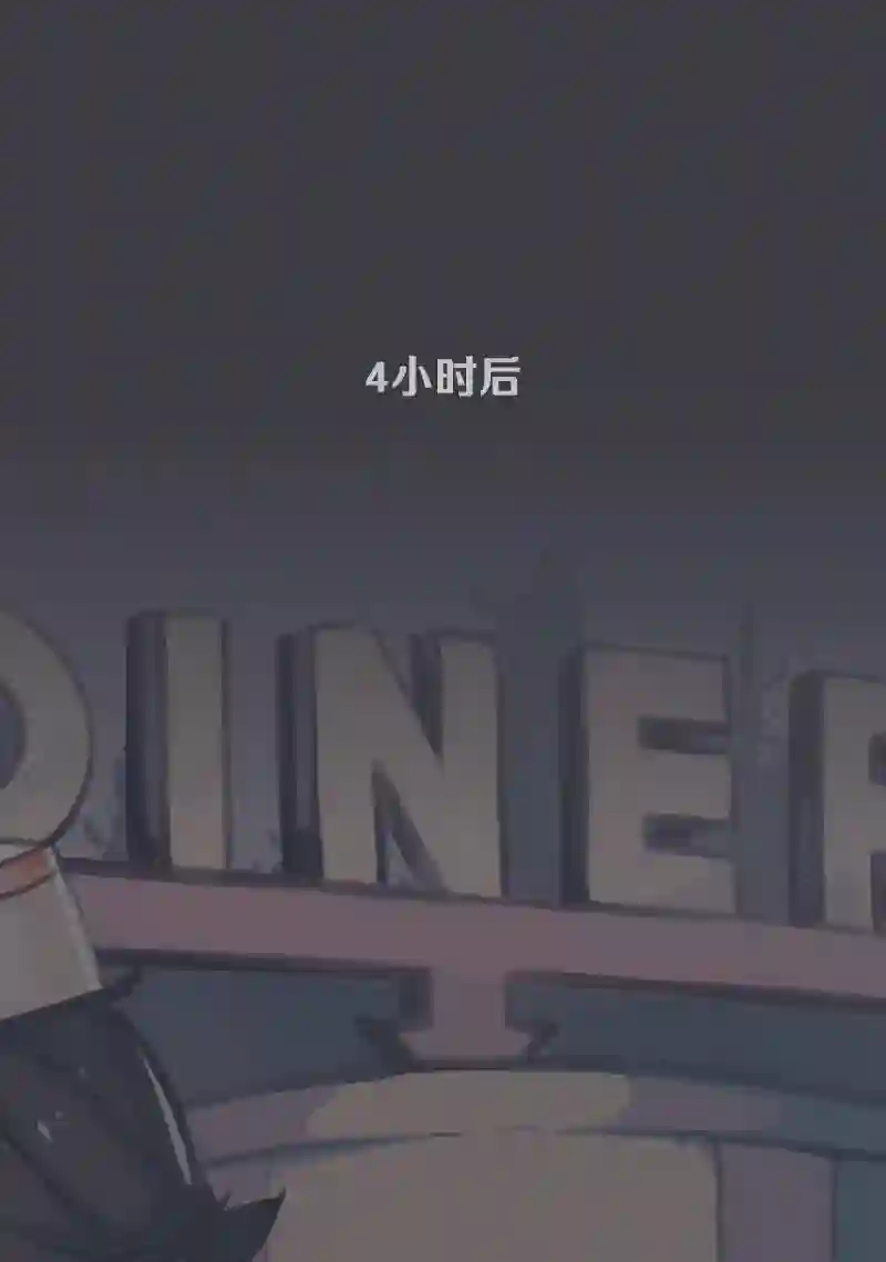 阴谋研究俱乐部第06话