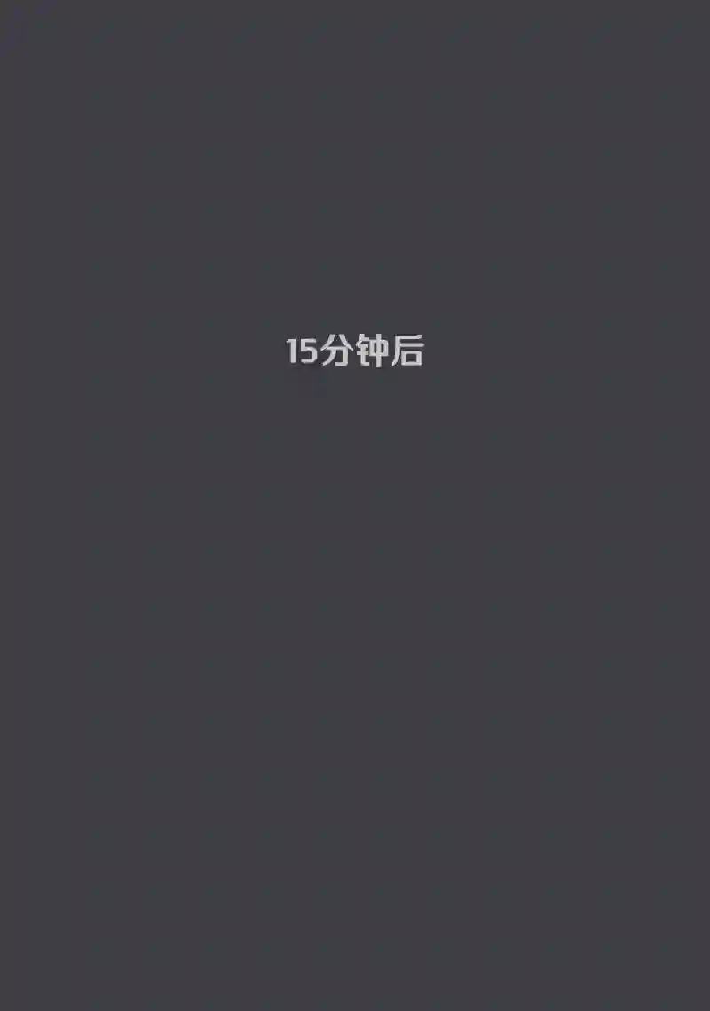 阴谋研究俱乐部第06话