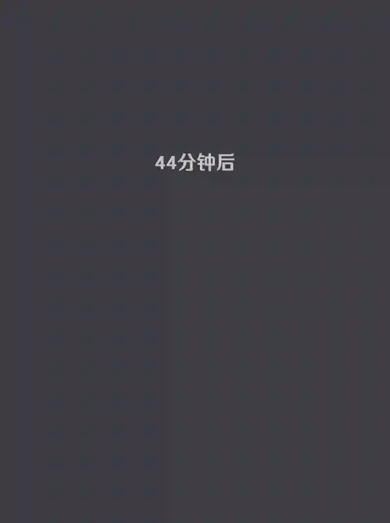 阴谋研究俱乐部第06话