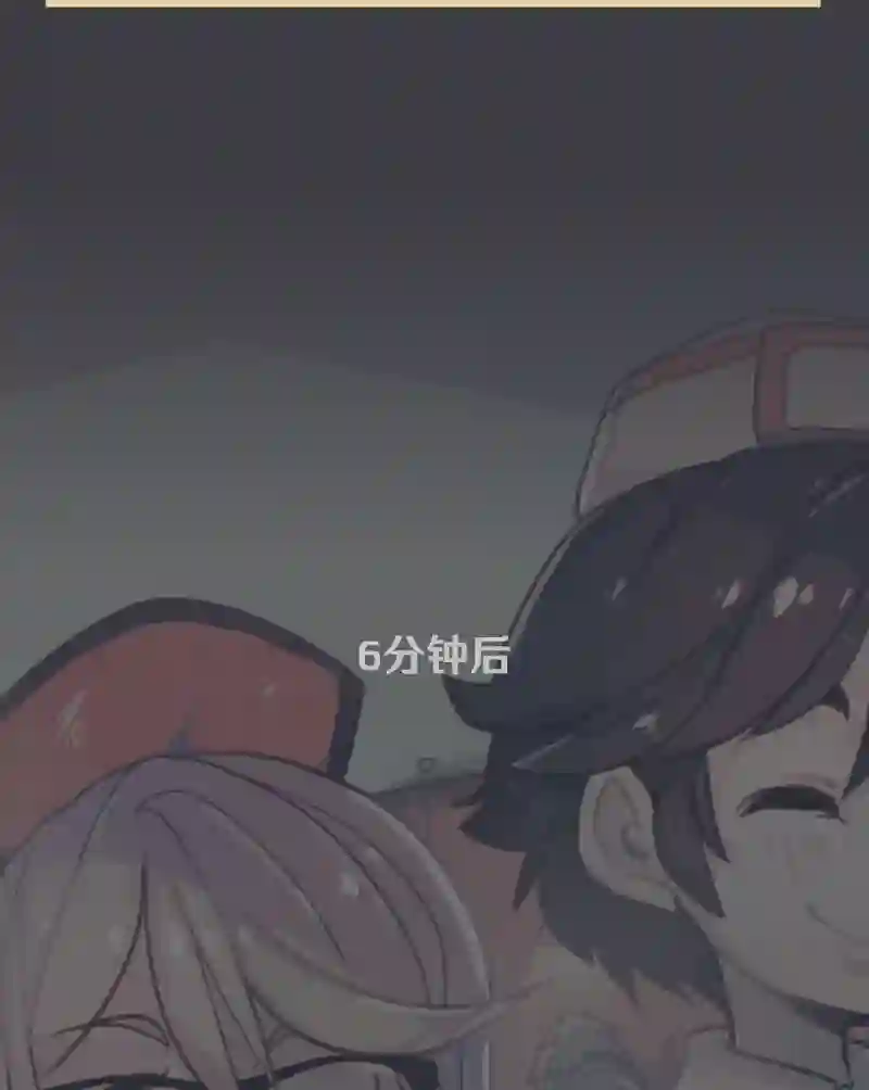 阴谋研究俱乐部第06话