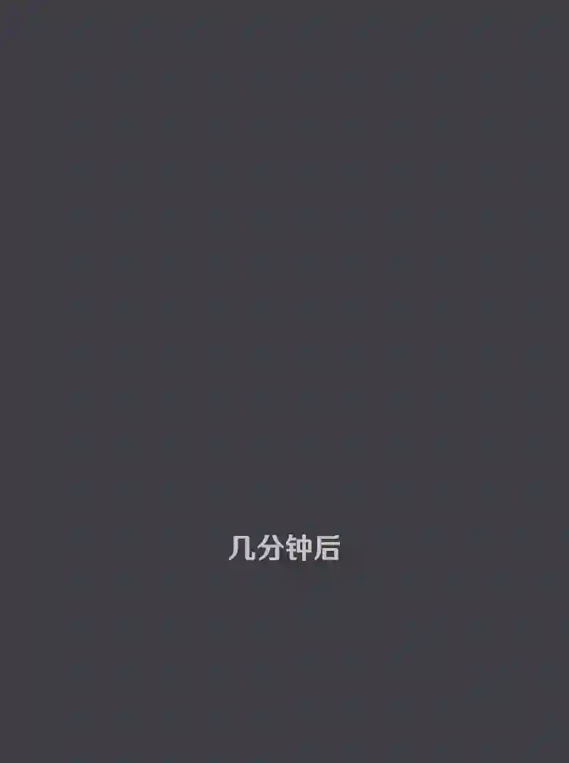 阴谋研究俱乐部第06话