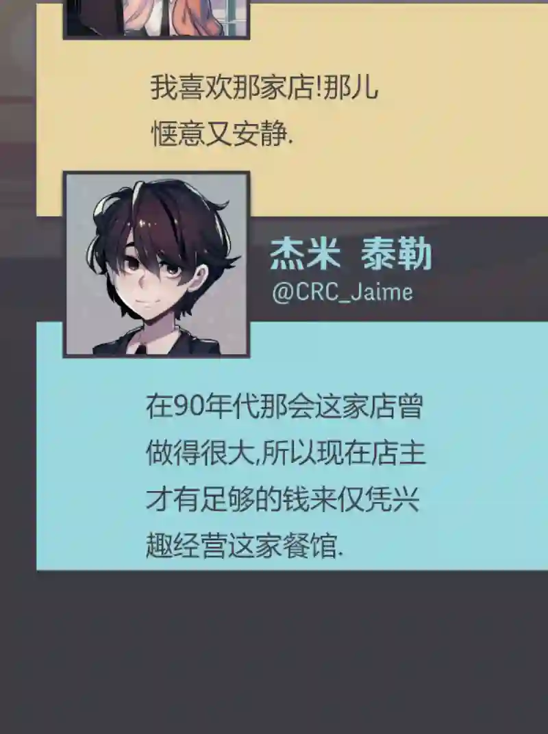 阴谋研究俱乐部第07话