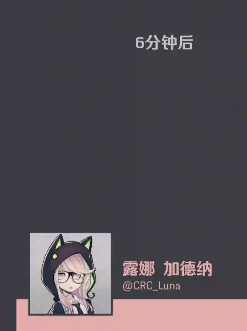 阴谋研究俱乐部第07话