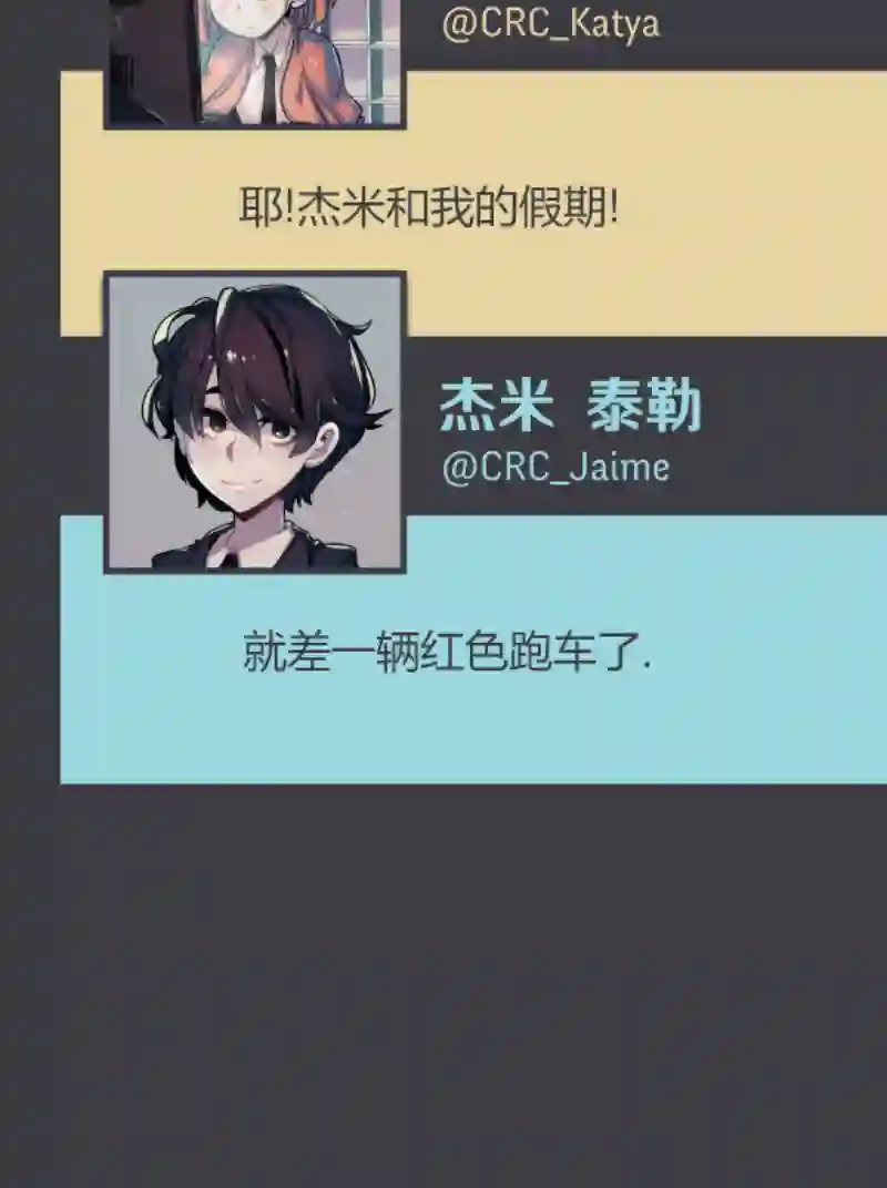 阴谋研究俱乐部第07话