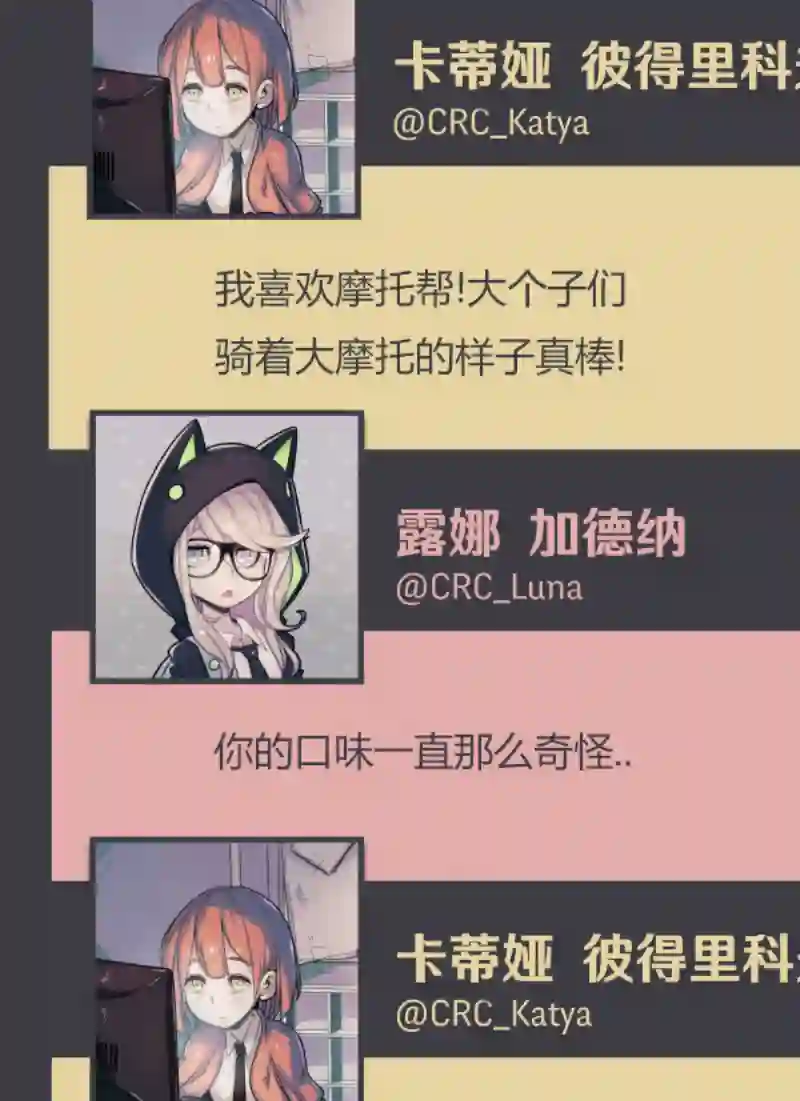 阴谋研究俱乐部第07话