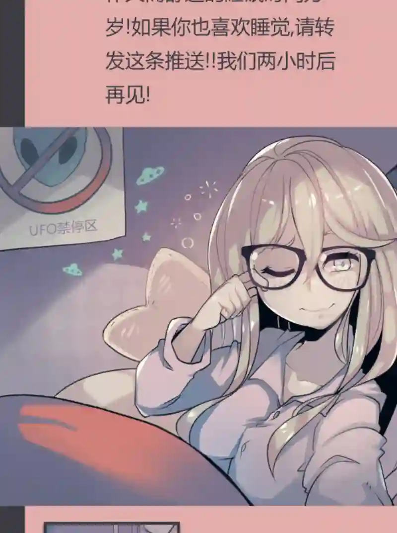 阴谋研究俱乐部第07话