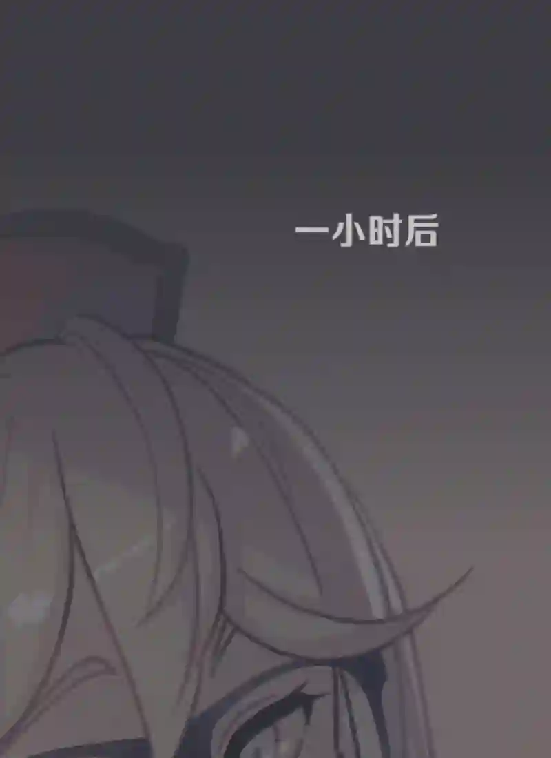 阴谋研究俱乐部第07话