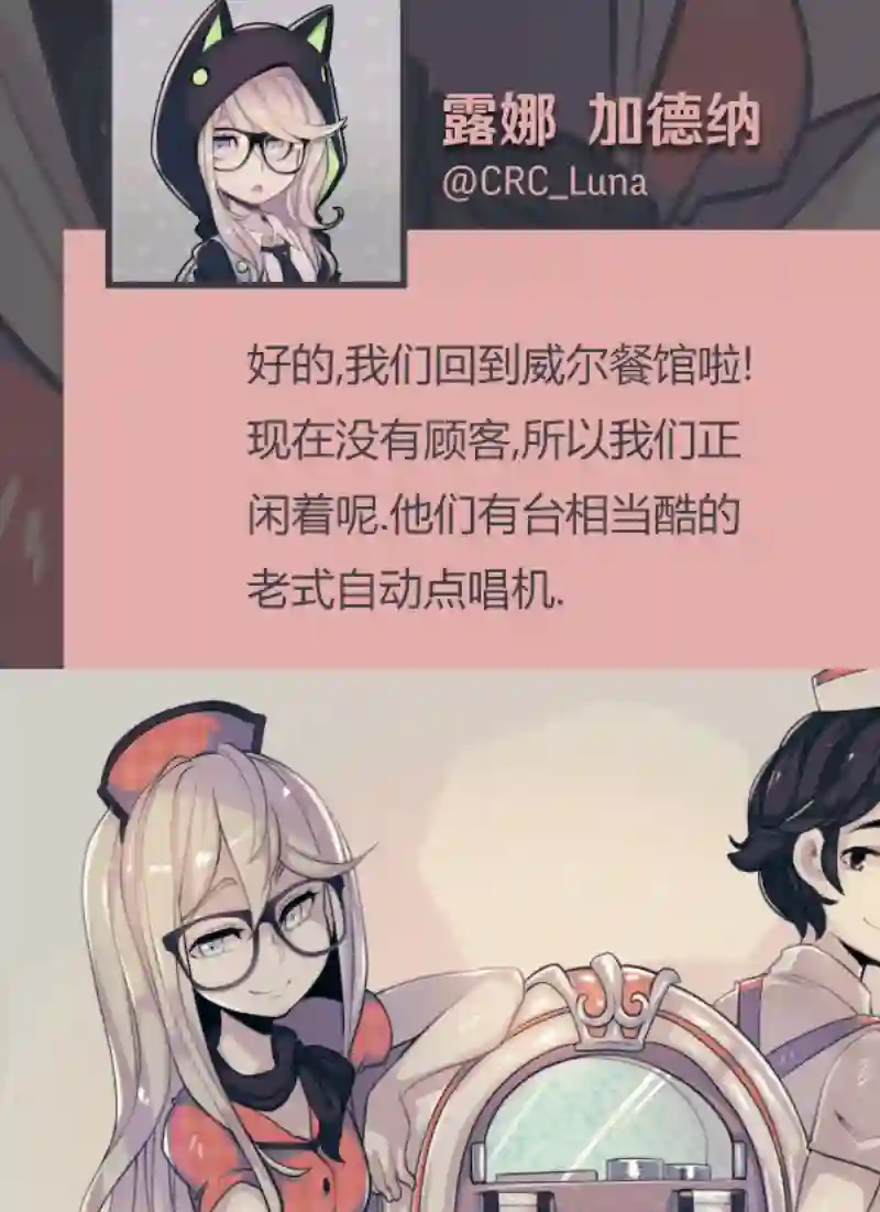 阴谋研究俱乐部第07话