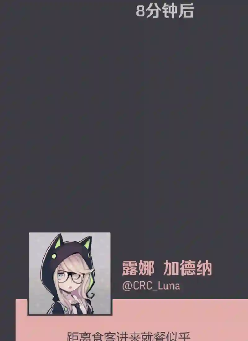 阴谋研究俱乐部第07话