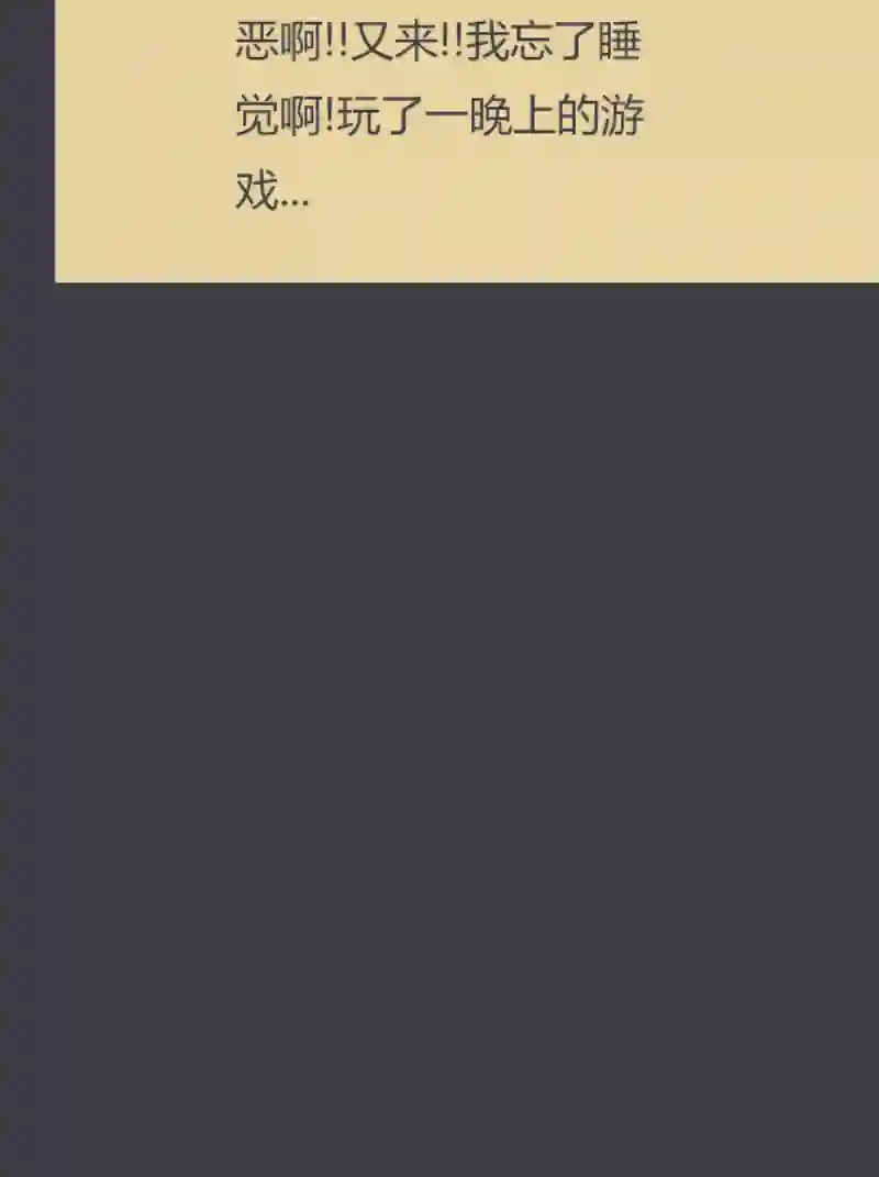 阴谋研究俱乐部第07话