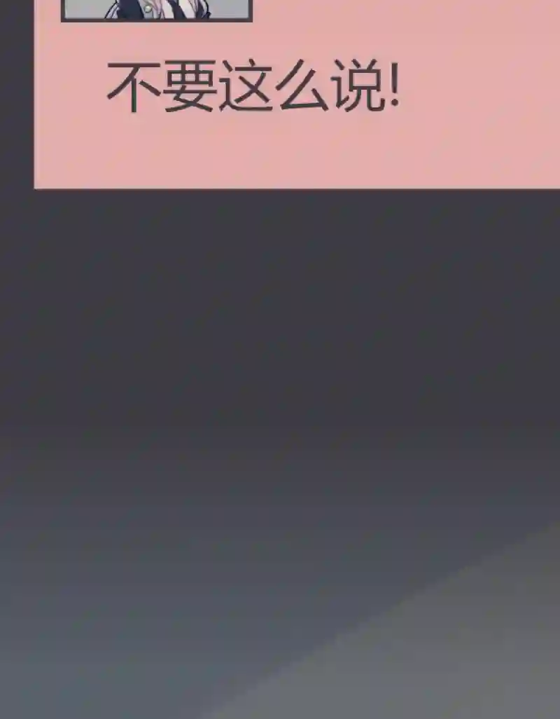 阴谋研究俱乐部第07话