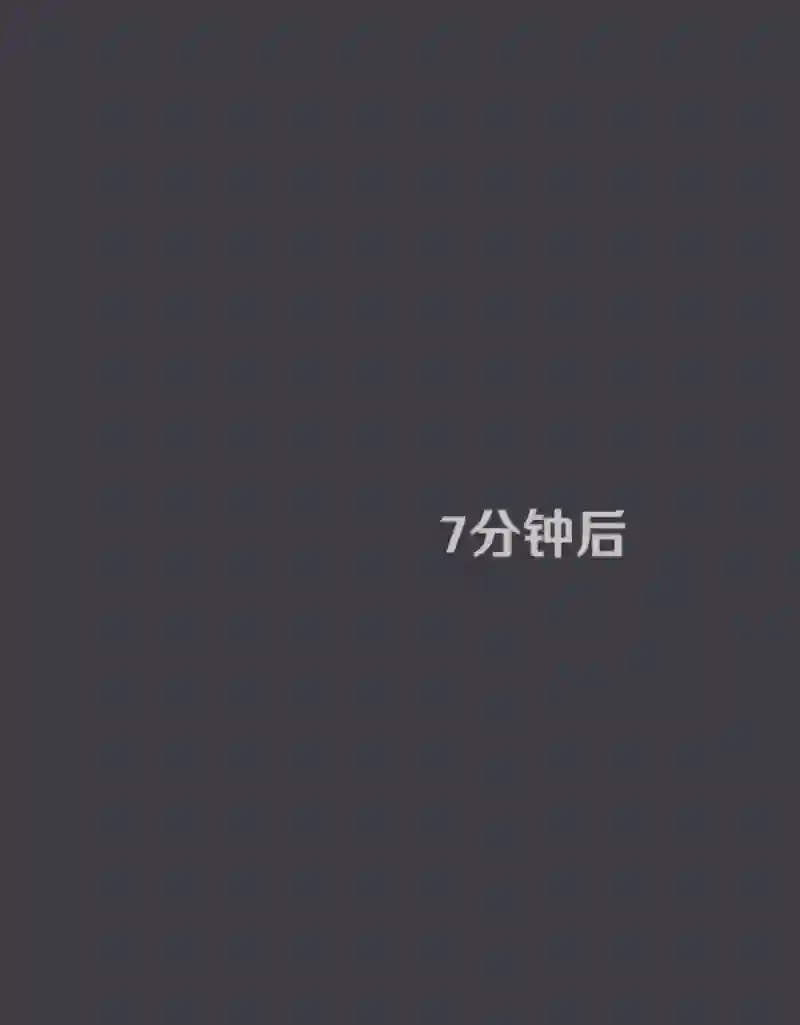 阴谋研究俱乐部第07话